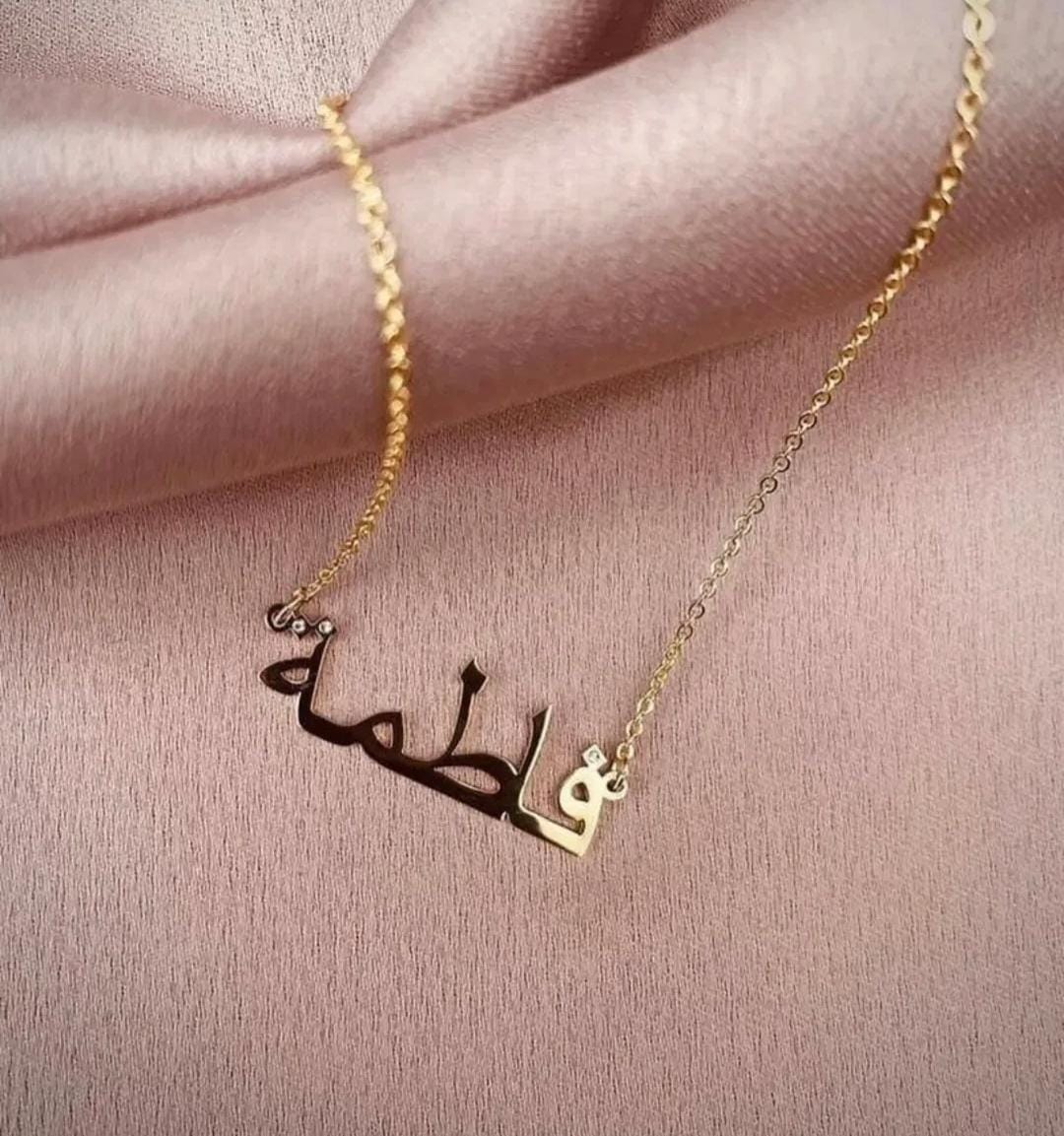 Personalised Arabic Pendant